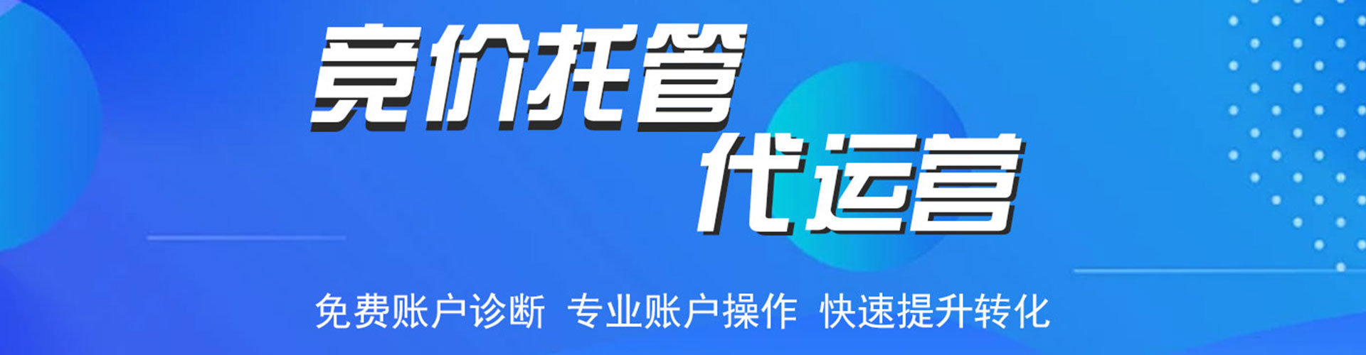 复兴竞价端口开户