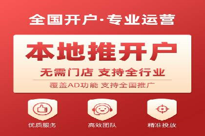 竞价排名中的数据分析和优化案例